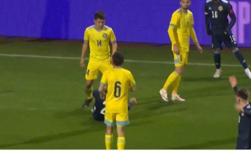 Закончился первый тайм матча Шотландия — Казахстан в отборе на ЕВРО-2023