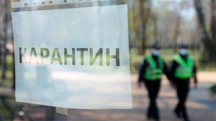 В Украине обновлен список карантиннных зон. Больше всего - 