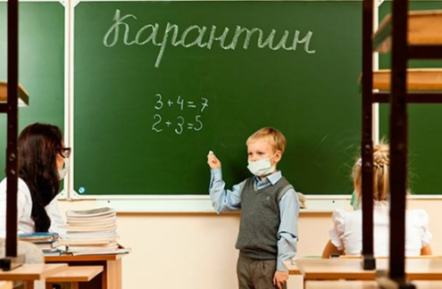40% школ в Украине работают дистанционно, - Минобразования