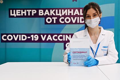 В России задумали изменить сертификаты о вакцинации от коронавируса