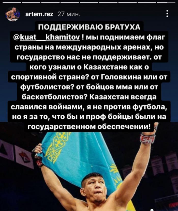 «Узнали о Казахстане благодаря Головкину, а не футболистам». Артем Резников поддержал Куата Хамитова