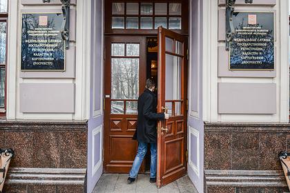 Информацию об обысках в офисе Росреестра по Московской области опровергли
