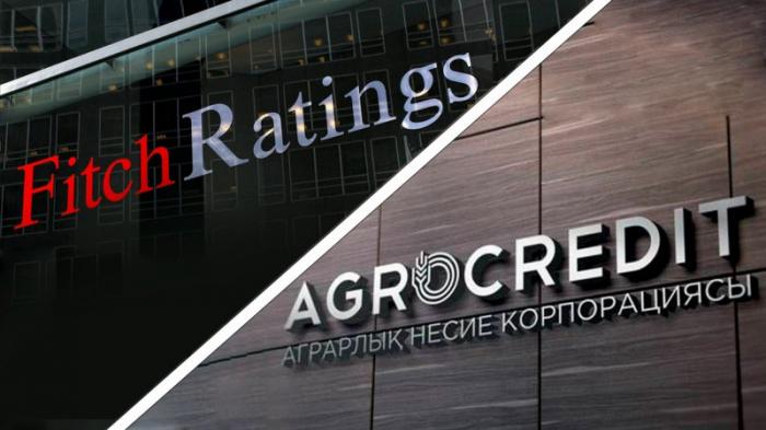 Fitch Ratings подтвердило кредитный рейтинг АКК с прогнозом 