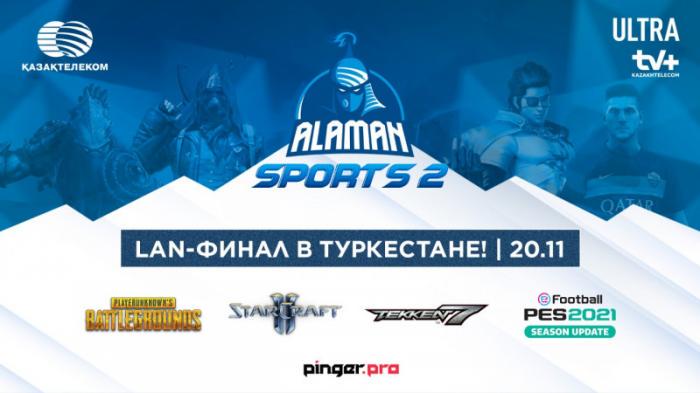 Обладатель Кубка Казахстана по PES сыграет в финале Alaman Sports Turkestan
                18 ноября 2021, 18:45