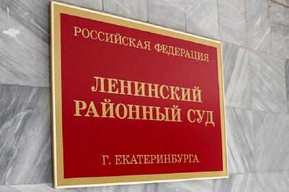 Еще два человека арестованы по делу главы союза десантников Урала
