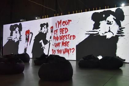 Во Владимире появилась посвященная Banksy выставка