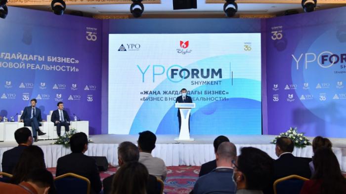 Третий бизнес-форум YPO прошел в Шымкенте
                18 ноября 2021, 21:02