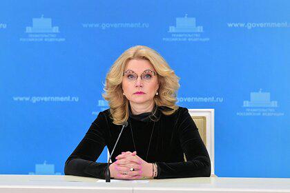 Голикова назвала число россиян с изменениями в зарплате после повышения МРОТ