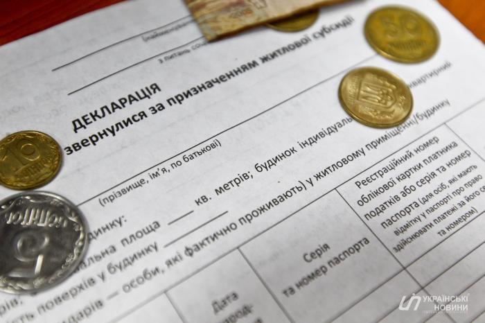 Украинцам раздадут на 600 гривен больше помощи на 