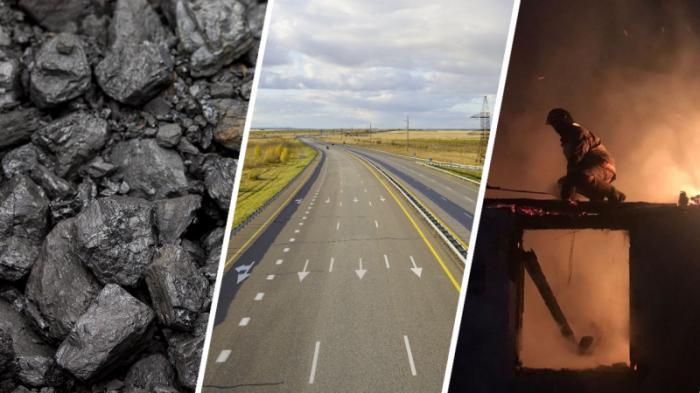 Дефицит угля, платные дороги и трагедия в Шортанды. Главное за неделю
                20 ноября 2021, 10:28