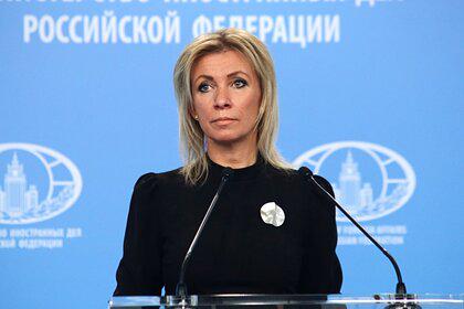 Захарова заявила о создании плацдарма НАТО у российских границ