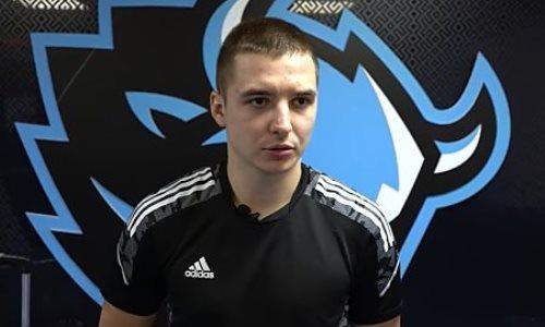 Форвард минского «Динамо» рассказал о подготовке к матчу с «Барысом»