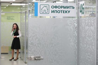 Еще трем категориям россиян задумали выдавать дешевую ипотеку