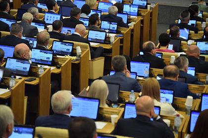 Госдума приняла во втором чтении проект трехлетнего бюджета