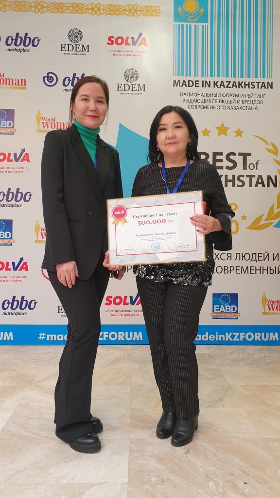 Solva Түркістан қ. өткен «Made in Kazakhstan» бизнес-форумына қолдау көрсетті