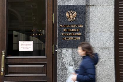 Россия под давлением отказалась от снижения налога в «русских офшорах»