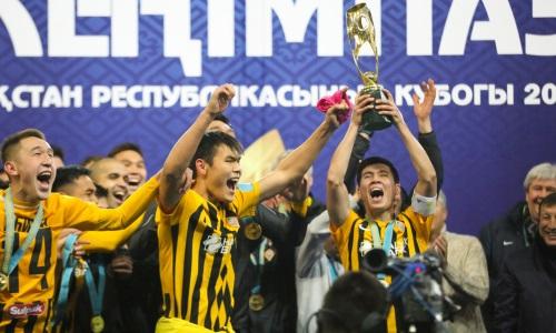 Названы рекордсмены по победам в Кубках Казахстана