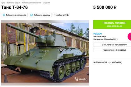 В Туле выставили на продажу макет танка Т-34 из оригинальных деталей