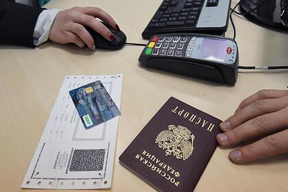 Банки попросили доступ к паспортам россиян