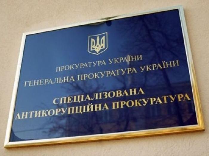 Украина обязалась перед МВФ за неделю назначить главу САП