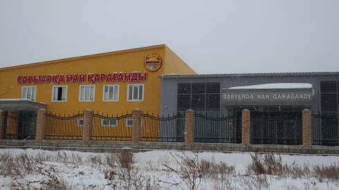 Экскурсия по карагандинскому заводу «Сарыарка Нан»: повышение качества продукции и сдерживание цены на хлеб