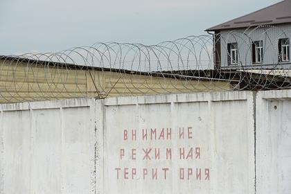Заключенные нанесли себе увечья в российском СИЗО