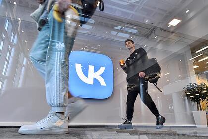 В России запретили 13 пабликов «ВКонтакте» с рекламой незаконных услуг
