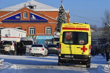 Российский Красный Крест начал сбор средств для пострадавших на шахте в Кузбассе