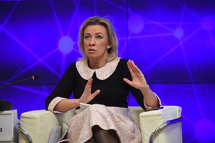 Захарова призвала Францию и Германию продолжить урегулирование на Украине