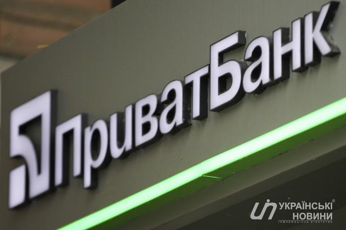 ПриватБанк оплатил миллиард гривен за проигранные дела юридической компании 