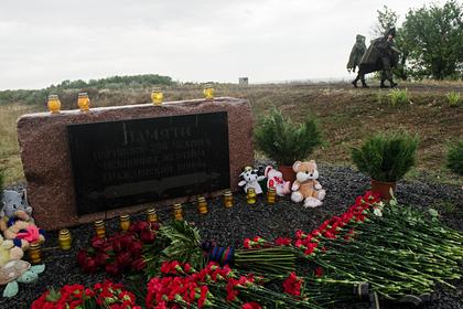 Нидерланды захотели устроить новое разбирательство против России по делу MH17