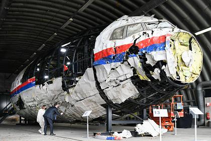 Нидерланды задумались о новом разбирательстве против России по делу MH17