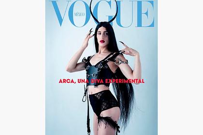 Трансгендерная певица попозировала для Vogue в откровенном наряде
