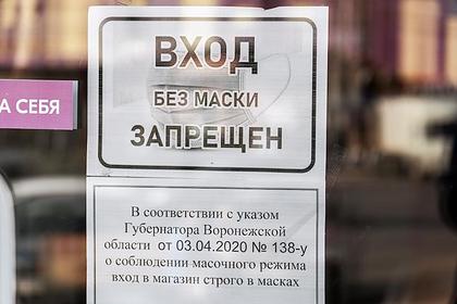 Попова рассказала о профилактике омикрон-штамма в России