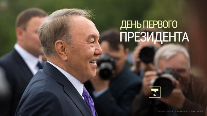В Казахстане отмечают День Первого Президента
                01 декабря 2021, 07:30