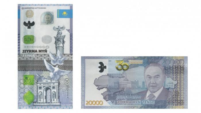 Банкноту 20 000 тенге с Назарбаевым выпускает Нацбанк
                01 декабря 2021, 10:03