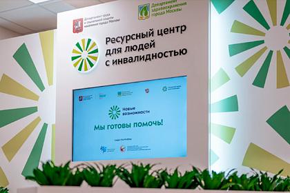 Нуждающимся в протезировании москвичам стал доступен сервис «Новые возможности»