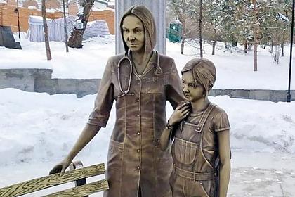 Памятник врачу с ребенком возмутил жителей российского города