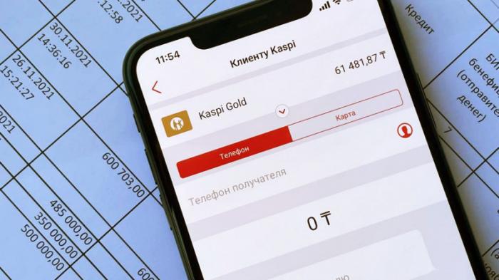 В Kaspi.kz ответили на вопросы о мобильных платежах
                02 декабря 2021, 11:59