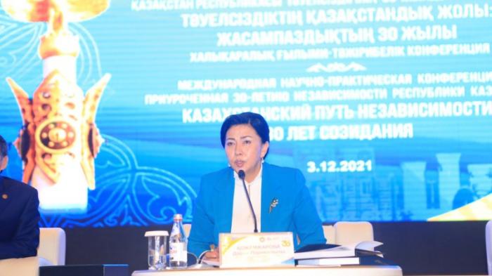 Auezov University провел конференцию, посвященную 30-летию независимости РК
                03 декабря 2021, 19:15