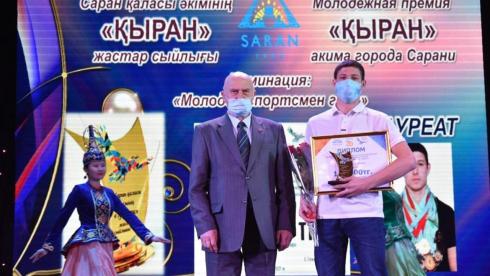 Молодёжь Сарани наградили премией «Қыран»