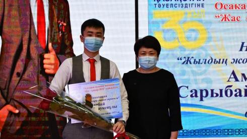 Молодёжь Осакаровского района наградили премией «Жас сұңқар»