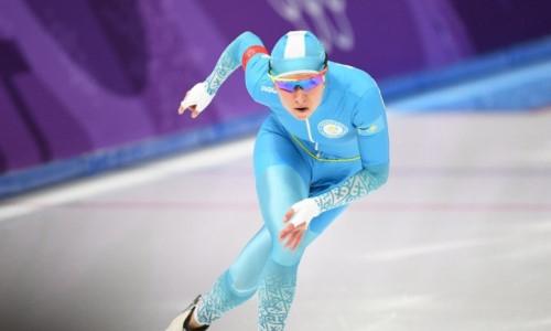 Казахстанская конькобежка побила рекорд страны на этапе Кубка мира