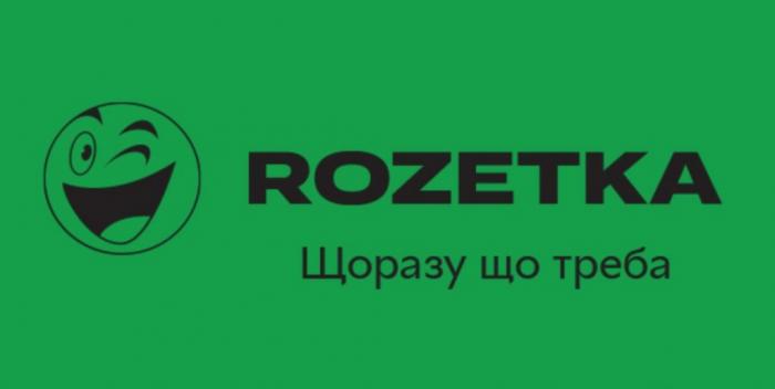 НАБУ отказалось открыть дело о возможной госизмене, мошенничестве и неуплате налогов руководства Rozetka.ua