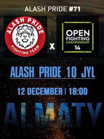 Alash Pride готовится к супер турниру