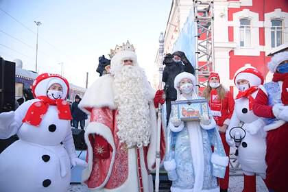 Дед Мороз и Снегурочка посетили первый российский город