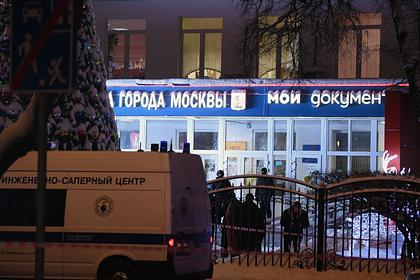 Открывший стрельбу в МФЦ Москвы спланировал нападение