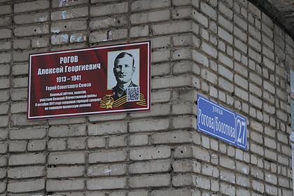 На улицах Тулы появятся таблички с Героями Советского Союза