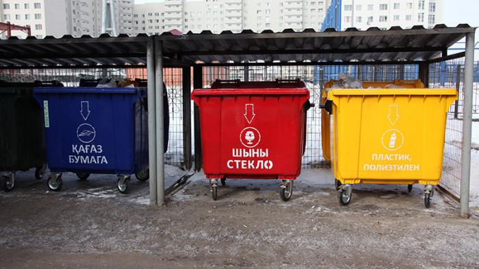 Требования к раздельному сбору мусора утвердили в Казахстане
                10 декабря 2021, 14:47