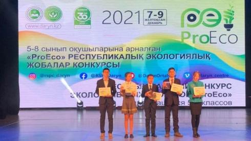 Карагандинский школьник занял первое место в республиканском конкурсе экологических проектов ProEco